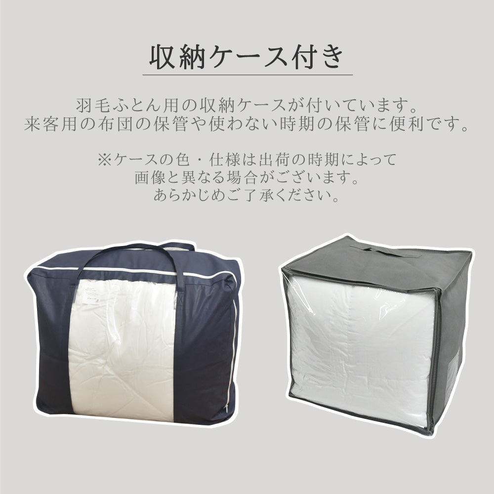 ハンガリー産ホワイトダックダウン85％ 羽毛肌掛け布団 ダブル ブルー