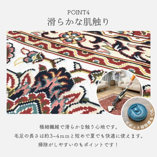 洗えて畳める カーペット 手洗い可能 軽量 ホットカーペット対応 ペルシャ絨毯調 デジタルプリント エスニック 190×240cm