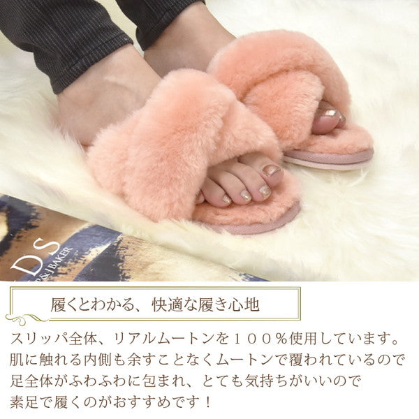 オールシーズン快適 ムートンサンダルスリッパ 【色】ブラウン【サイズ】Sサイズ