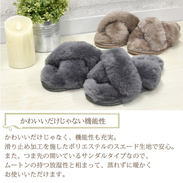 オールシーズン快適 ムートンサンダルスリッパ 【色】ブラウン【サイズ】Sサイズ