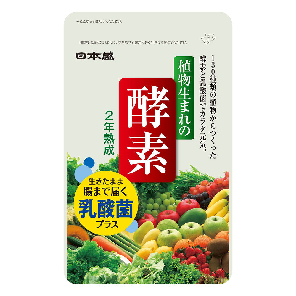「日本盛」植物生まれの酵素 62粒【6袋】