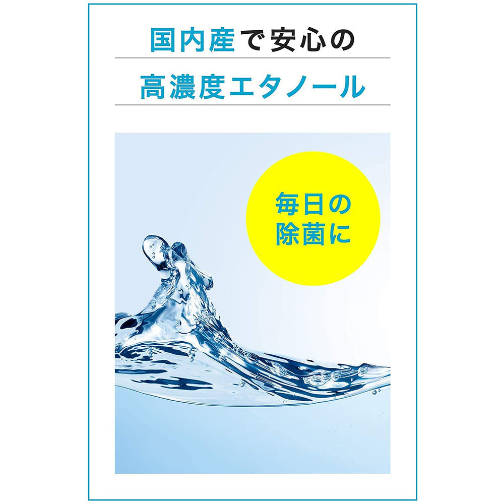 「日本盛」アルコール77(手指消毒用アルコール)【1L x 6本】
