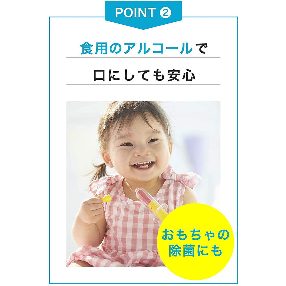 「日本盛」アルコール77(手指消毒用アルコール)【1L x 6本】