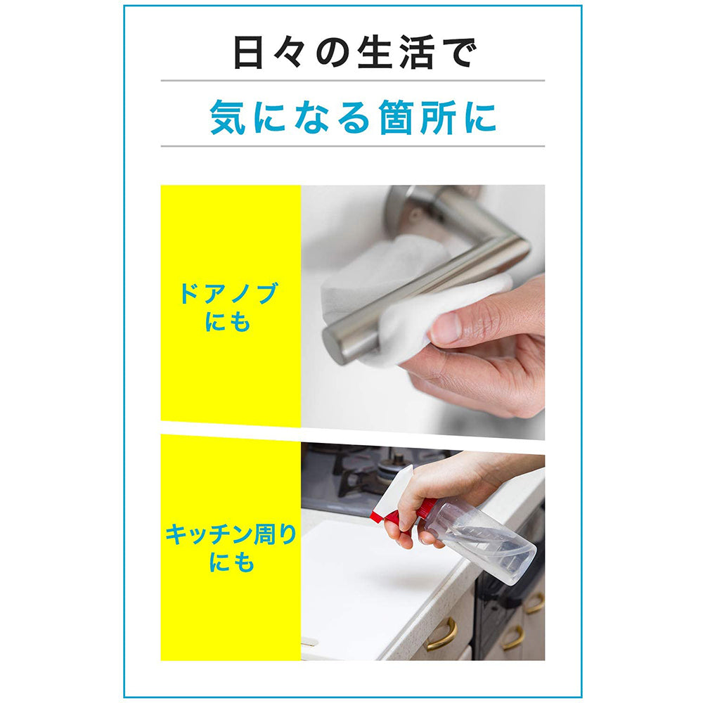 「日本盛」アルコール77(手指消毒用アルコール)【1L x 6本】