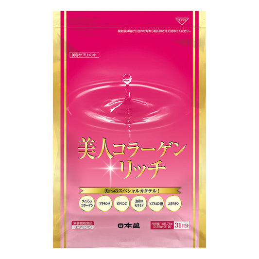 「日本盛」美人コラーゲンリッチ1袋 31包【1袋】