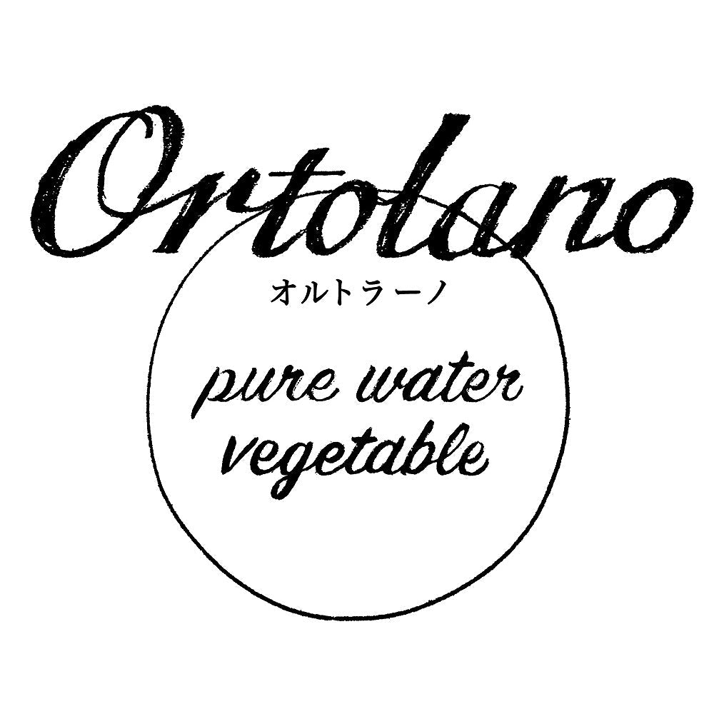 「Ortolano」ドレッシング&バジルビネガーセット【1セット】