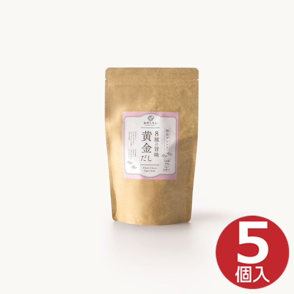 おだしもん 黄金だし(10g×20P)×5セット