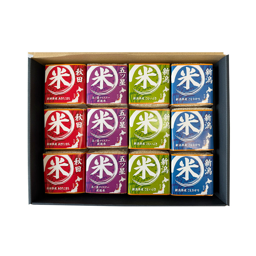 味わいブランド米食べくらべギフトセット（4種　計12合）