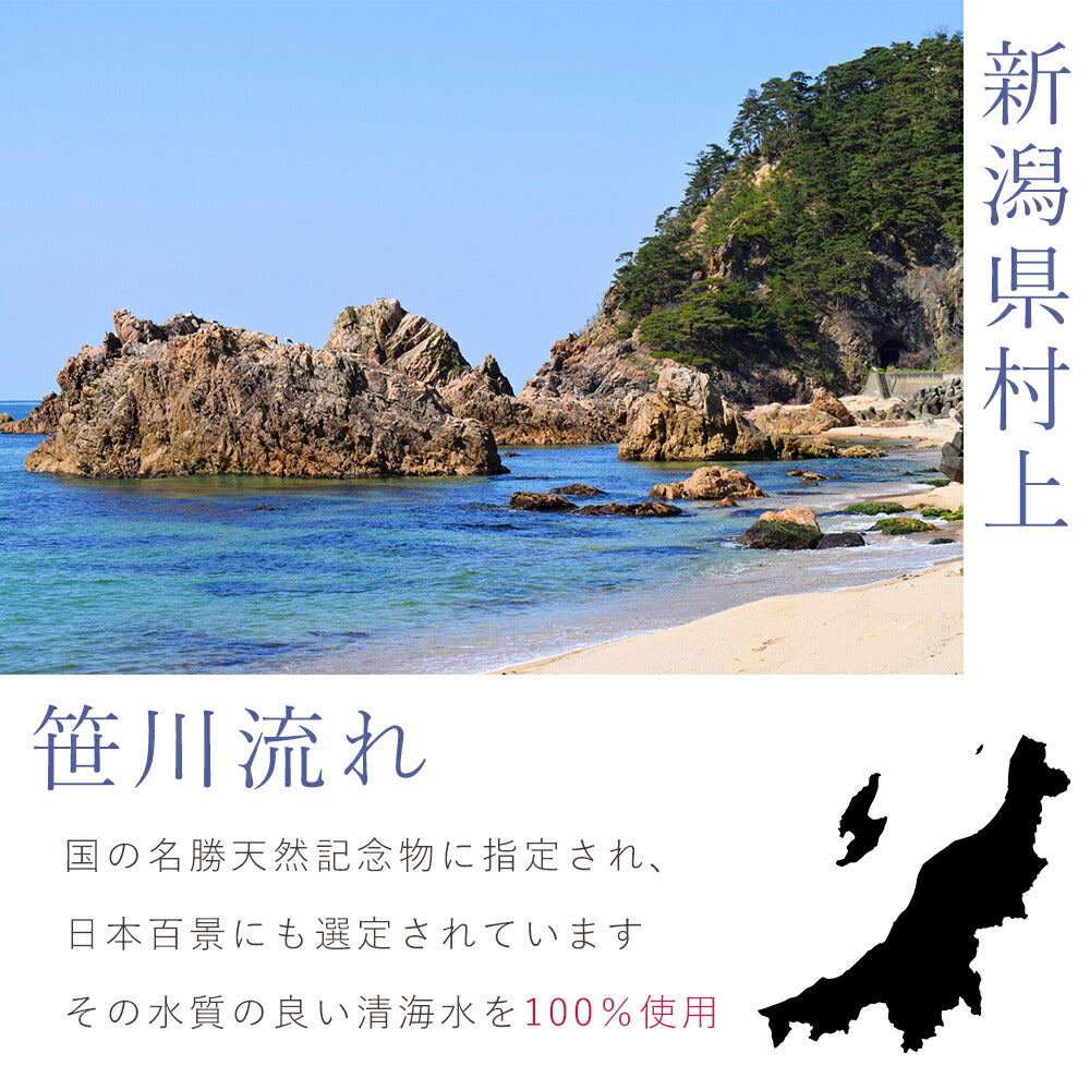 五つ星マイスター厳選・新潟こしひかり・天然塩味わいギフトセット（15合・天然塩セット）