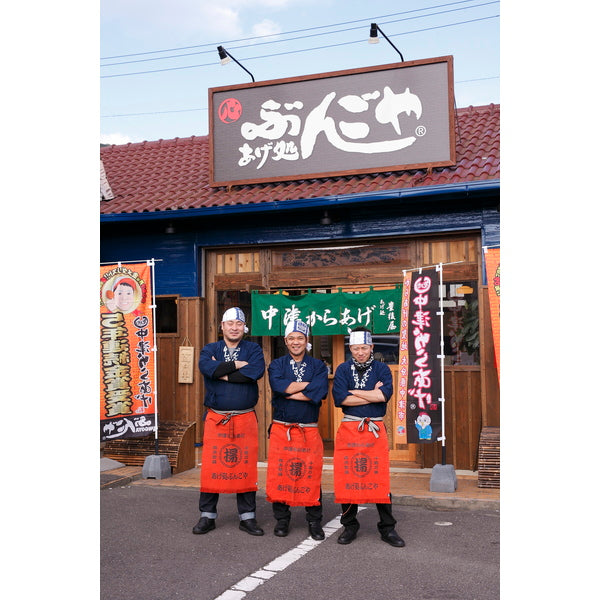 大分中津　ぶんごや監修　レンジで簡単　から揚げ(大容量1.2kg)