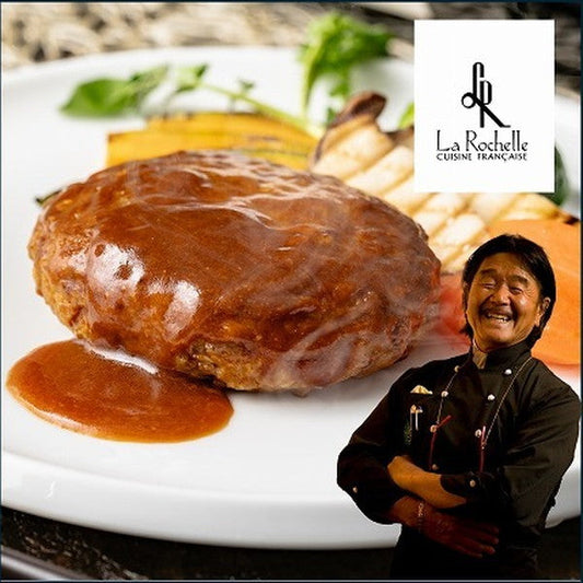 ラ・ロシェル 坂井宏行監修 お肉の旨みをとじこめた デミグラスソースハンバーグ 18個セット