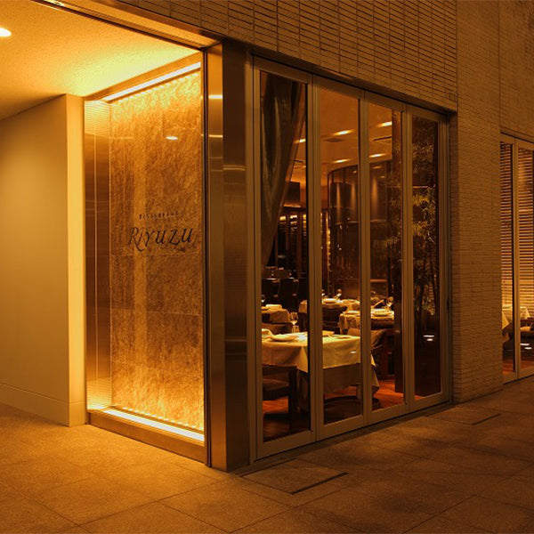 レストランリューズ　飯塚隆太監修　牧草牛の赤ワイン煮込み