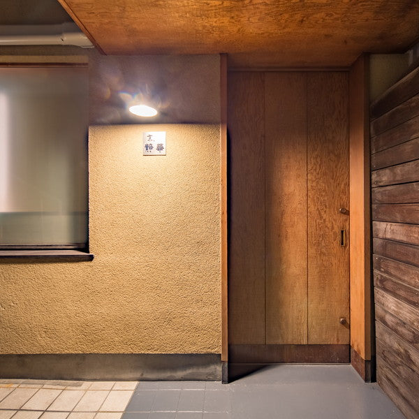 京、静華  宮本静夫監修  国産豚肉の黒酢酢豚