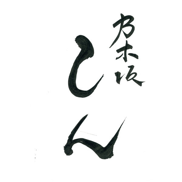 有名シェフ監修　銘店レストランカレー6種セット