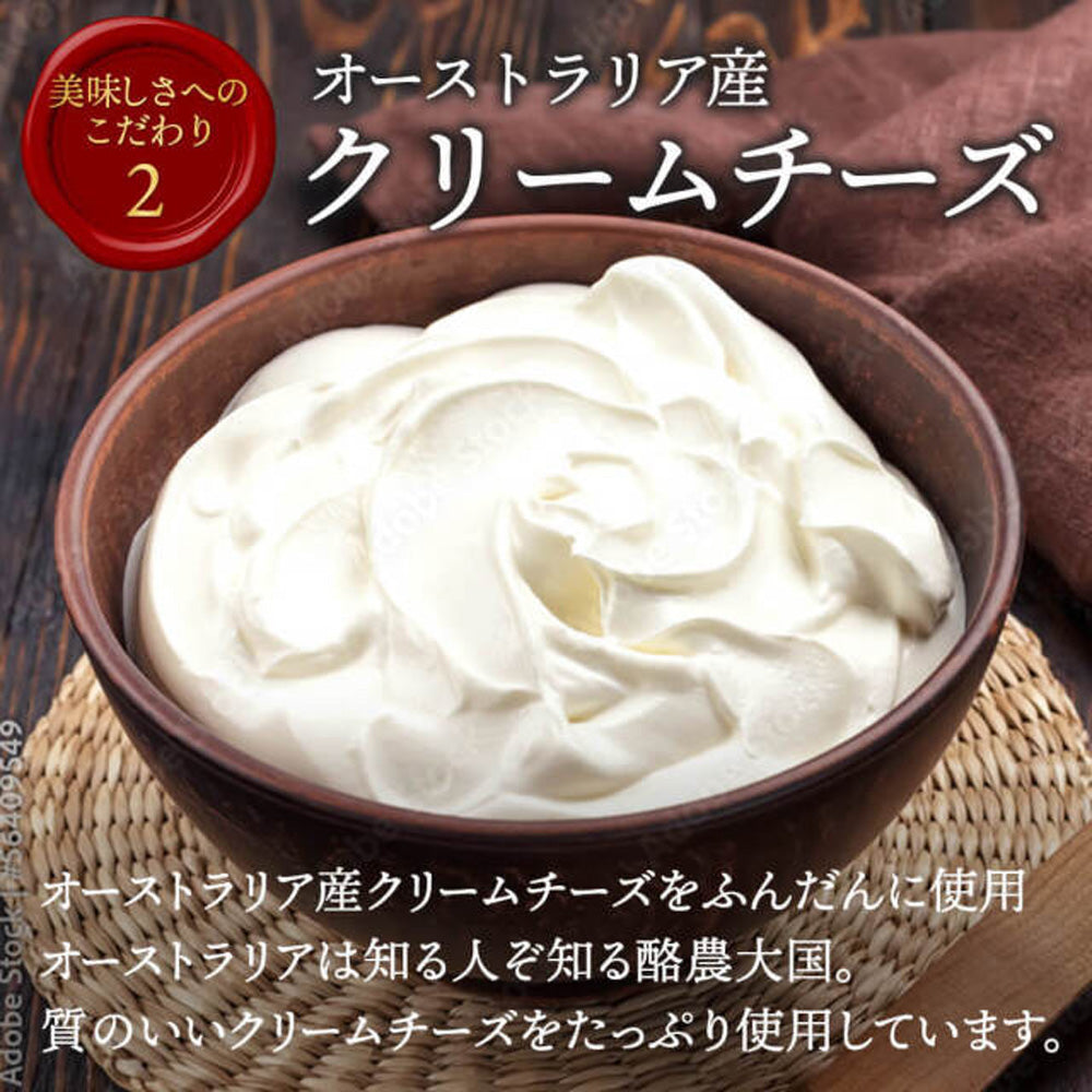 【ギフトカード】SONOMA SWEETS チーズテリーヌ（プレーン）