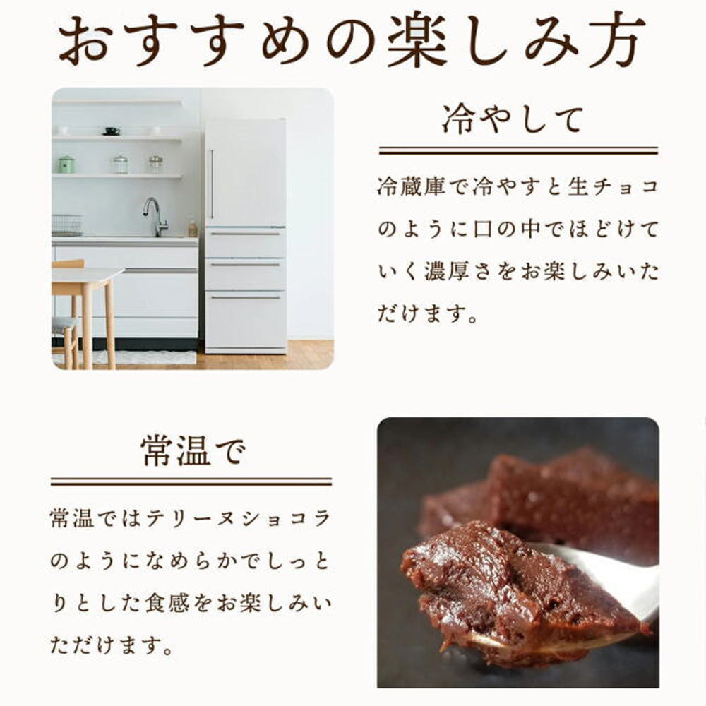 【ギフトカード】SONOMA SWEETS 三国シェフ ガトーショコラ