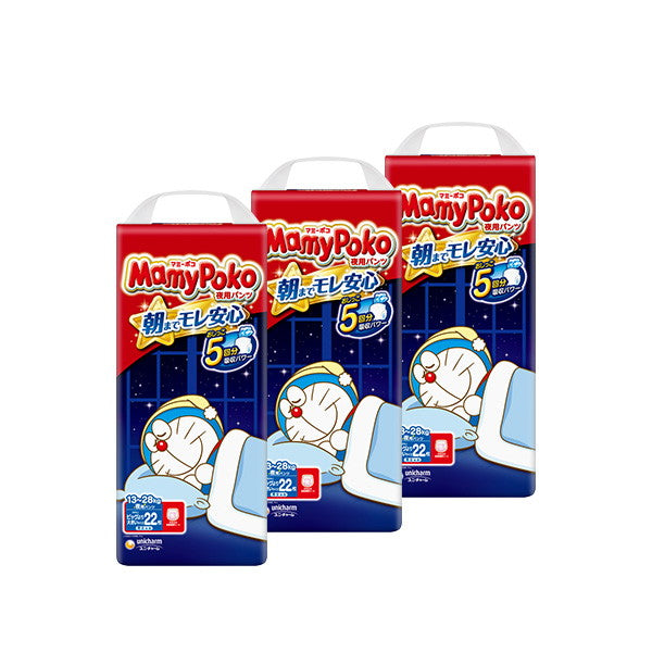 マミーポコ夜用パンツ ビッグより大きい 22枚(3袋)