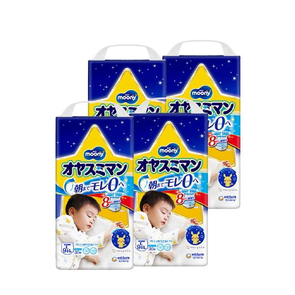 オヤスミマン 男の子 L 30枚(4袋)