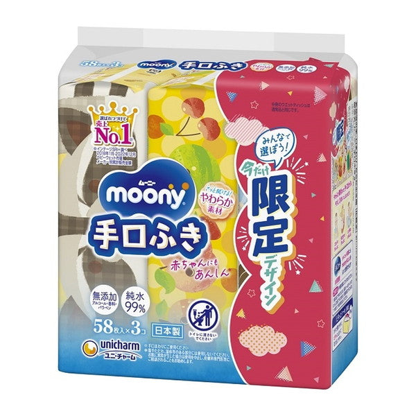 ムー二ー手口ふき 詰替58枚×3 (8袋セット)