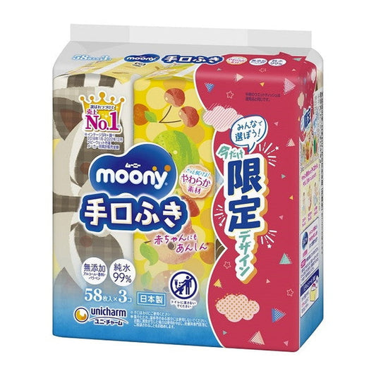 ムー二ー手口ふき 詰替58枚×3 (8袋セット)