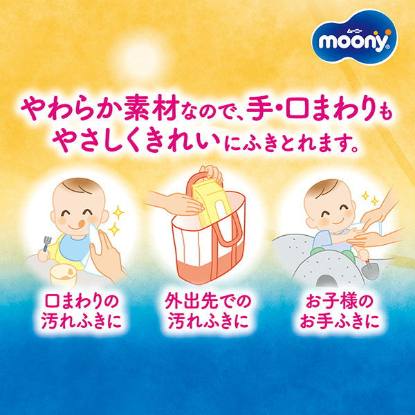 ムー二ー手口ふき 詰替58枚×8 (4袋セット)