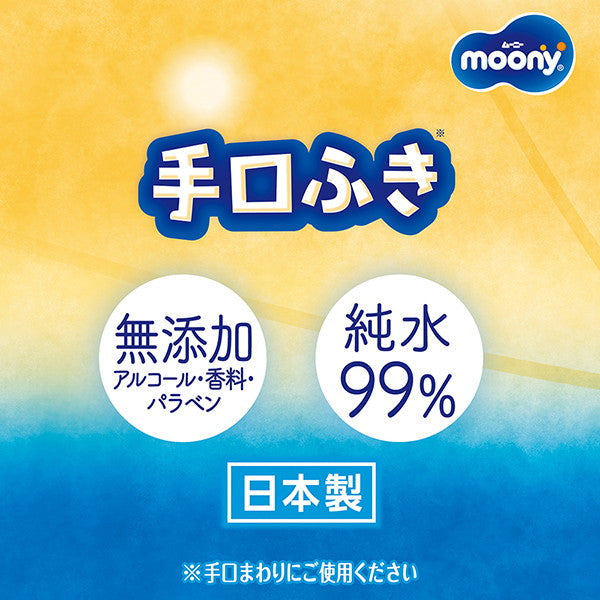 ムー二ー手口ふき 詰替58枚×8 (4袋セット)