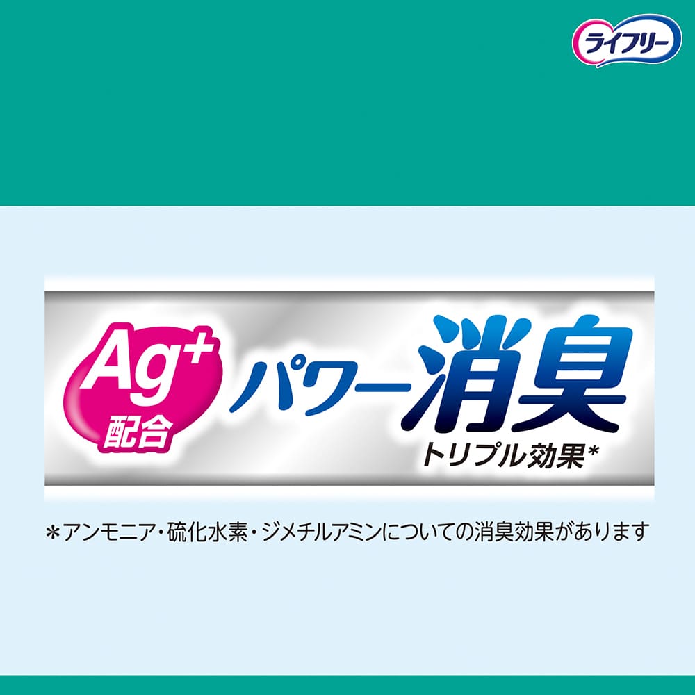 ライフリー 歩くのらくらくうす型パンツ 4回 M 18枚(3パック)
