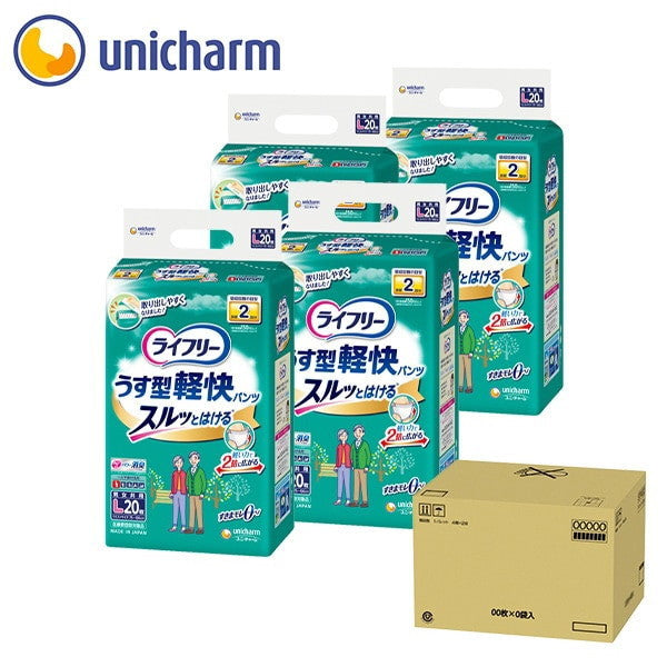 ライフリー うす型軽快パンツ L 20枚(4パック)