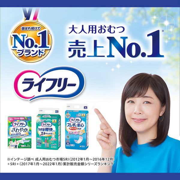 ライフリー うす型軽快パンツ L 20枚(4パック)