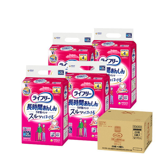 ライフリー 長時間あんしんうす型パンツ M 20枚(4パック)
