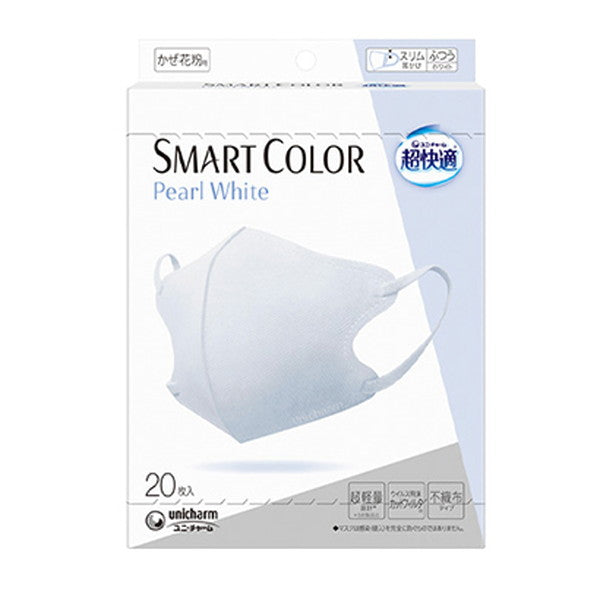 超快適マスク SMART COLOR パールホワイト ふつう 20枚入(4パック)