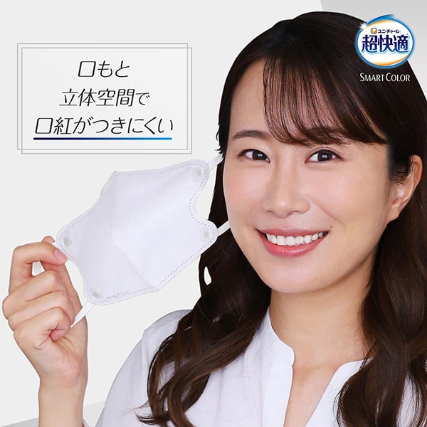 超快適マスク SMART COLOR パールホワイト ふつう 20枚入(4パック)