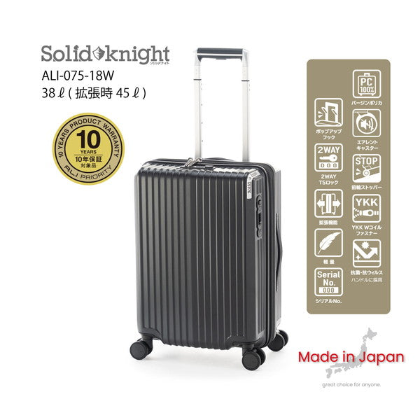 アジアラゲージ Solid Knight ALI-075-18W【3～4泊】38+7L (マットブルー)
