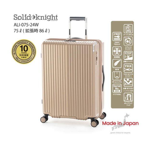 アジアラゲージ Solid Knight ALI-075-24W【5～7泊】75→86L(マットブルー)