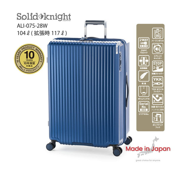 アジアラゲージ Solid Knight ALI-075-28W【10泊～】104→117L(マットブルー)