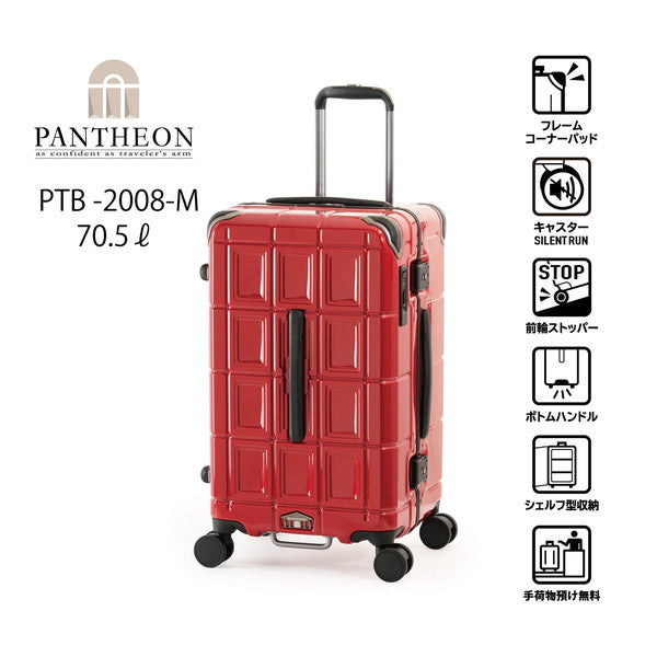 アジアラゲージ PANTHEON PTB-2008-M【5～7泊】70.5L(マットブラック)