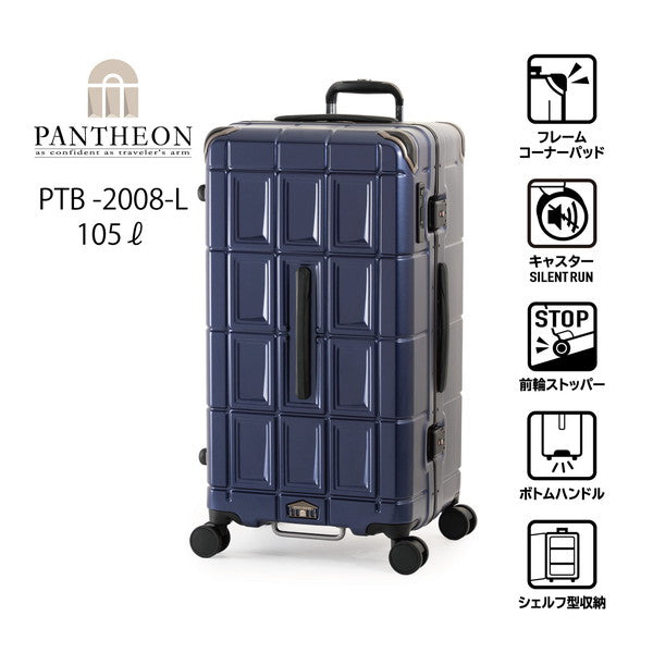 アジアラゲージ PANTHEON PTB-2008-L【10泊～】105L(クリアローズレッド)