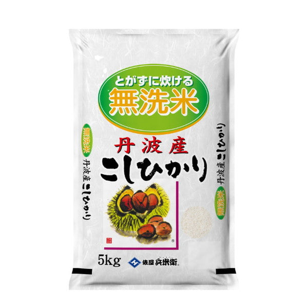 無洗米　丹波産（兵庫県）コシヒカリ20kg（5kg×4袋）