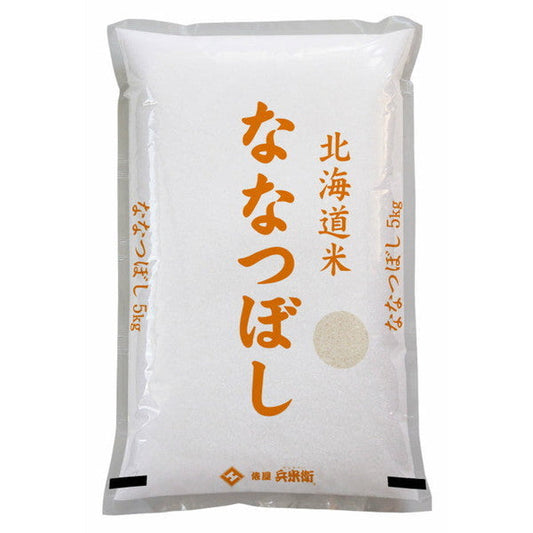 北海道産ななつぼし20kg（5kg×4袋）