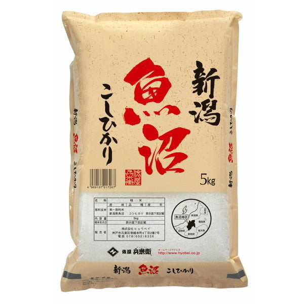 魚沼産（新潟県）コシヒカリコシヒカリ30kg（5kg×6袋）