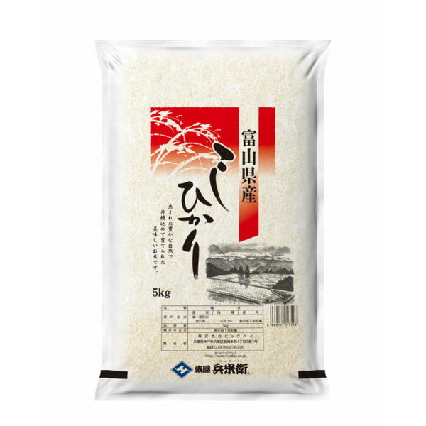 富山県産コシヒカリ10kg（5kg×2袋）