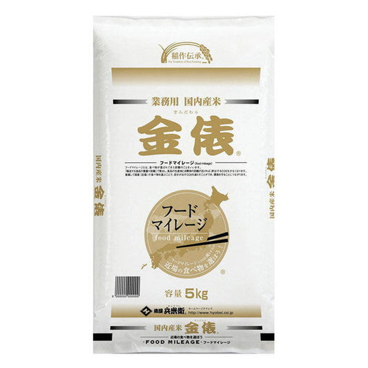 国産金俵30kg（5kg×6袋）
