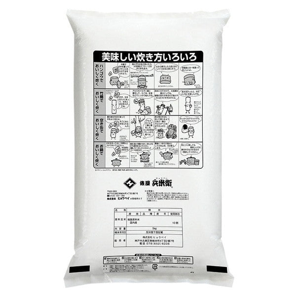 国産金俵30kg（5kg×6袋）