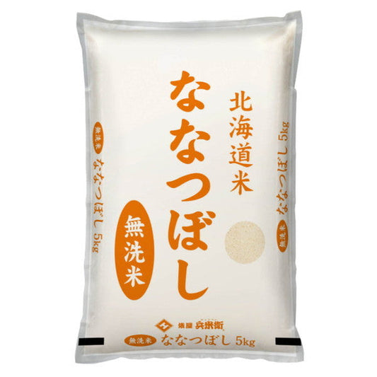 無洗米　北海道産ななつぼし10kg（5kg×2袋）