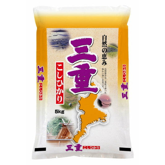 三重県産コシヒカリ10kg（5kg×2袋）