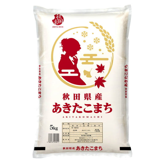 秋田県産あきたこまち10kg（5kg×2袋）