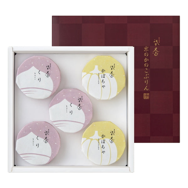 【お歳暮熨斗】祇園又吉 京のかのこぷりん