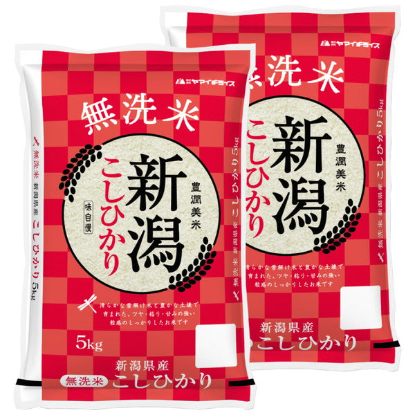 無洗米 新潟県産コシヒカリ 5kg×2個（合計10kg）
