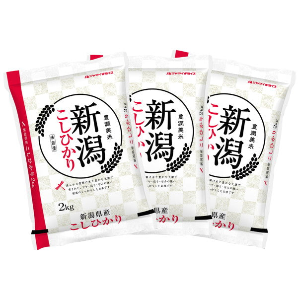 新潟県産コシヒカリ 2kg×3袋（合計6kg）