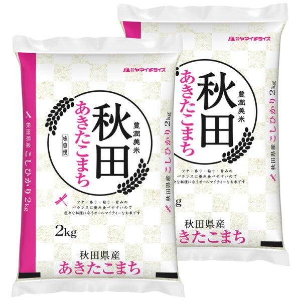秋田県産あきたこまち 2kg×2袋（合計4kg）